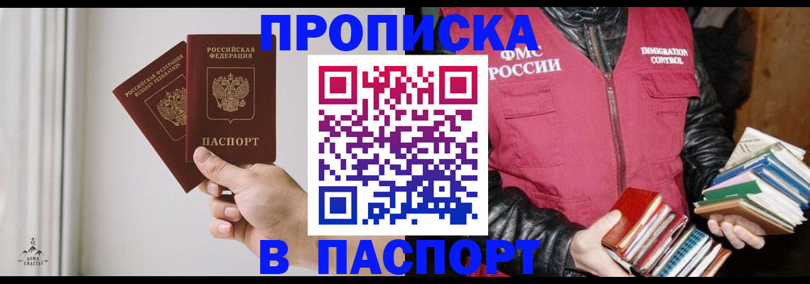 регистрация по договору с нашей компанией в Приозерске