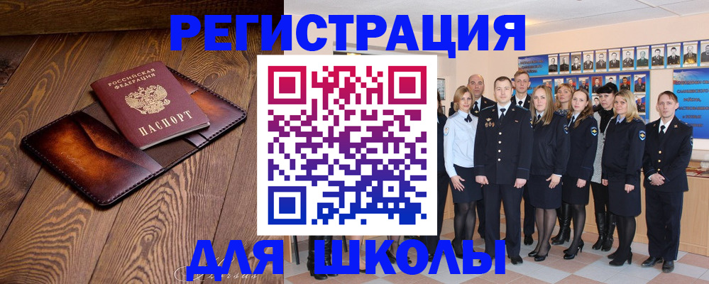 постоянная регистрация по месту жительства в Приозерске