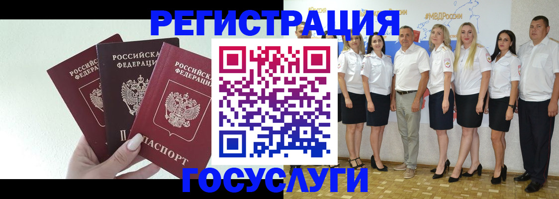 регистрация для РВП в Приозерске
